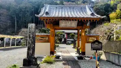 北條寺(静岡県)