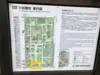 嚴島神社 (京都御苑)のその他建物