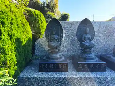 正光院(茨城県)