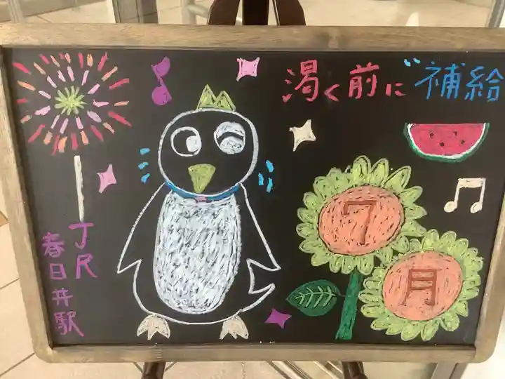 正栄寺のその他建物