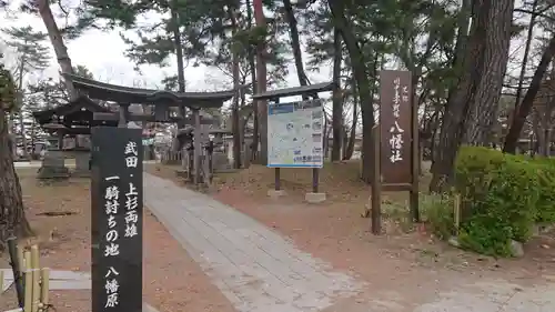 川中島古戦場八幡社のその他建物