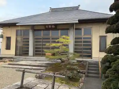 西方山極楽寺(岐阜県)