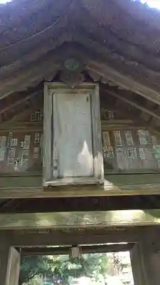 光丸山 法輪寺(栃木県)