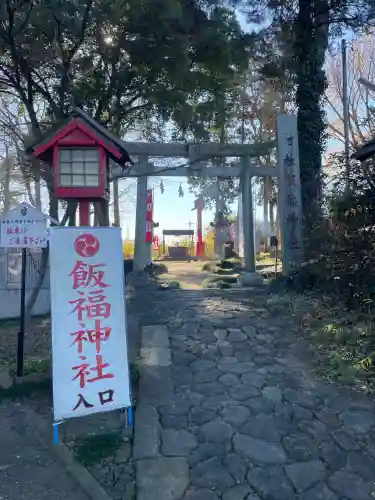 退魔寺(厄除茂呂不動尊)の{uncategorized: "未分類", other: "その他", undefined: "問題あり", building: "その他建物", grave: "お墓", sacred_gate: "鳥居", guardian: "狛犬", statue: "像", buddha: "仏像", history: "歴史", nature: "自然", garden: "庭園", animal: "動物", pagoda: "塔", temizu: "手水舎", mountain_gate: "山門・神門", sanctuary: "本殿・本堂", subordinate: "末社・摂社", art: "芸術", scenery: "景色", jizo: "地蔵", ema: "絵馬", goshuin: "御朱印", omikuji: "おみくじ", items: "授与品その他", amulet: "お守り", goshuincho: "御朱印帳", eats: "食事", festival: "お祭り", votive_dance: "神楽", shichigosan: "七五三参", wedding: "結婚式", experience: "体験その他", initially: "初詣", around: "周辺", anti_infection: "感染症対策"}