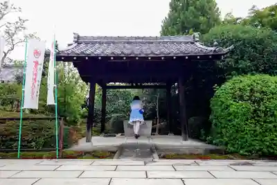 本誓院(曼陀羅寺塔頭)の手水舎