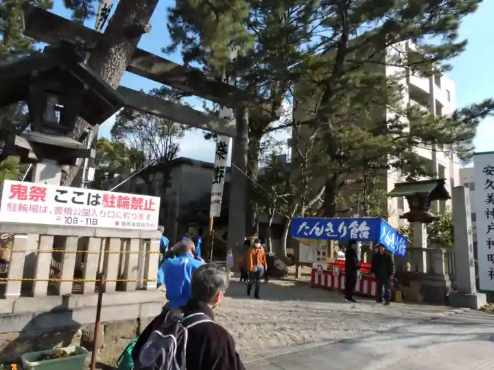 安久美神戸神明社(愛知県)