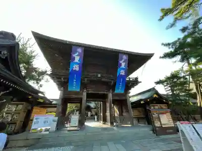 白山神社(新潟県)