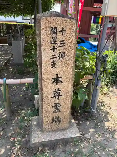 龍泉寺（足利厄除大師）(栃木県)