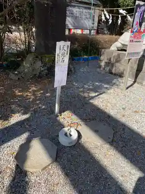 磐裂根裂神社の体験その他