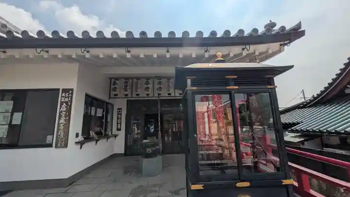 成就院(兵庫県)