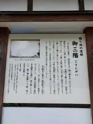 阿弥陀寺(福島県)