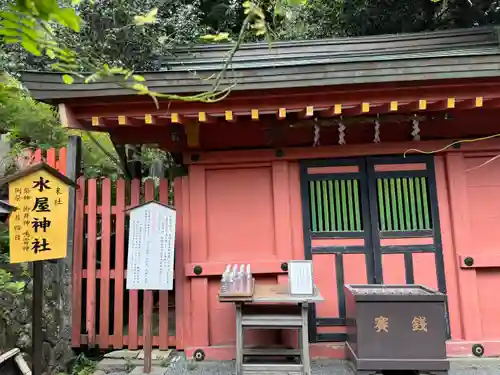 富士山本宮浅間大社(静岡県)