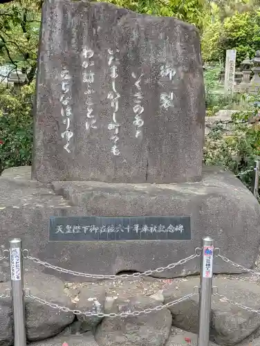 住吉大社の{uncategorized: "未分類", other: "その他", undefined: "問題あり", building: "その他建物", grave: "お墓", sacred_gate: "鳥居", guardian: "狛犬", statue: "像", buddha: "仏像", history: "歴史", nature: "自然", garden: "庭園", animal: "動物", pagoda: "塔", temizu: "手水舎", mountain_gate: "山門・神門", sanctuary: "本殿・本堂", subordinate: "末社・摂社", art: "芸術", scenery: "景色", jizo: "地蔵", ema: "絵馬", goshuin: "御朱印", omikuji: "おみくじ", items: "授与品その他", amulet: "お守り", goshuincho: "御朱印帳", eats: "食事", festival: "お祭り", votive_dance: "神楽", shichigosan: "七五三参", wedding: "結婚式", experience: "体験その他", initially: "初詣", around: "周辺", anti_infection: "感染症対策"}