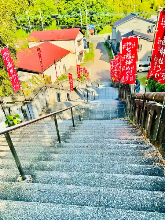 七福尊真延寺(茨城県)