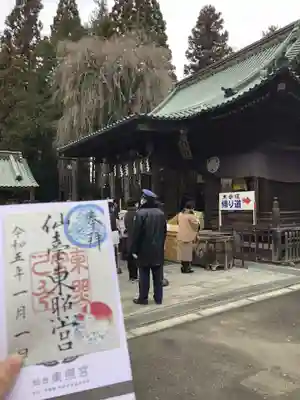 仙台東照宮(宮城県)