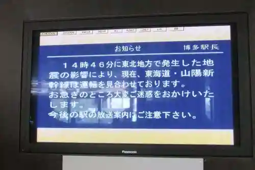 正覚寺(福岡県)