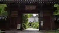 瑞鳳寺(宮城県)