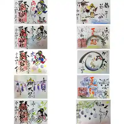 釧路一之宮 厳島神社(北海道)