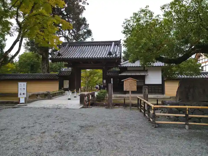 鹿苑寺(金閣寺)(京都府)