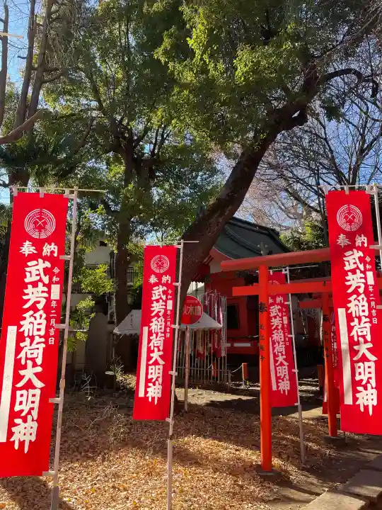 武芳稲荷神社の{uncategorized: "未分類", other: "その他", undefined: "問題あり", building: "その他建物", grave: "お墓", sacred_gate: "鳥居", guardian: "狛犬", statue: "像", buddha: "仏像", history: "歴史", nature: "自然", garden: "庭園", animal: "動物", pagoda: "塔", temizu: "手水舎", mountain_gate: "山門・神門", sanctuary: "本殿・本堂", subordinate: "末社・摂社", art: "芸術", scenery: "景色", jizo: "地蔵", ema: "絵馬", goshuin: "御朱印", omikuji: "おみくじ", items: "授与品その他", amulet: "お守り", goshuincho: "御朱印帳", eats: "食事", festival: "お祭り", votive_dance: "神楽", shichigosan: "七五三参", wedding: "結婚式", experience: "体験その他", initially: "初詣", around: "周辺", anti_infection: "感染症対策"}