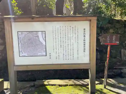 石山寺(滋賀県)