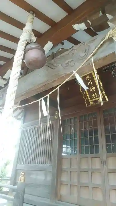 大松氷川神社(東京都)