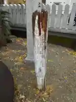 松江大神宮のその他建物