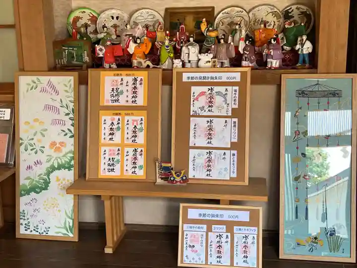 沓掛香取神社(茨城県)