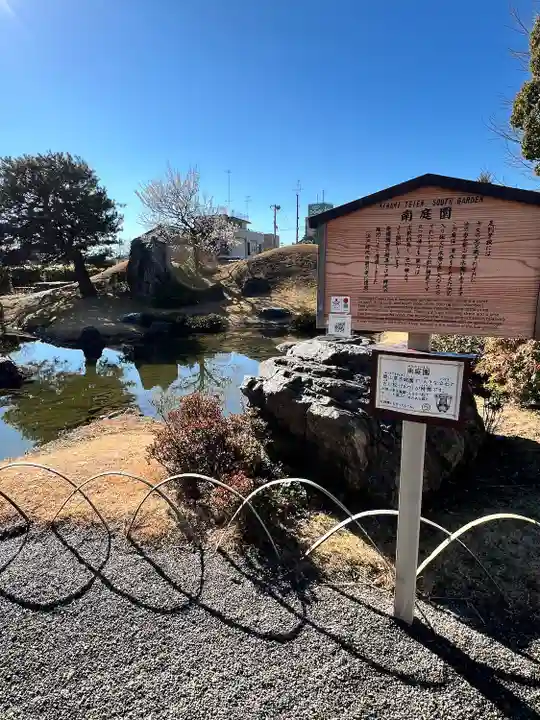 正一位霊験稲荷社(栃木県)