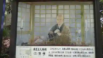 蓮成院(京都府)