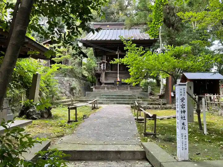大稲荷神社(神奈川県)