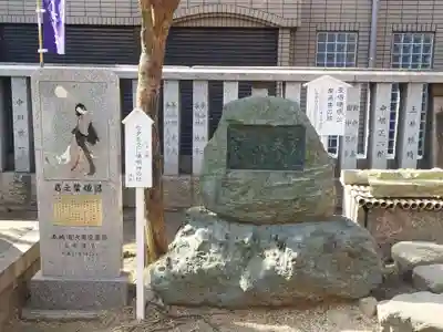 安倍晴明神社（阿倍王子神社境外末社）のその他建物