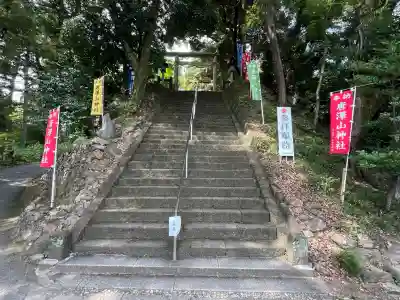 唐澤山神社(栃木県)