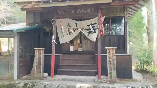字丸不動院(静岡県)