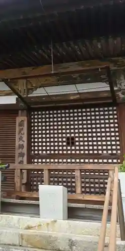 くろ谷 金戒光明寺の本殿・本堂