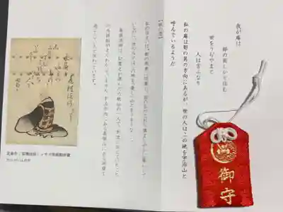 宇治上神社(京都府)