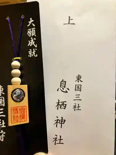 息栖神社(茨城県)