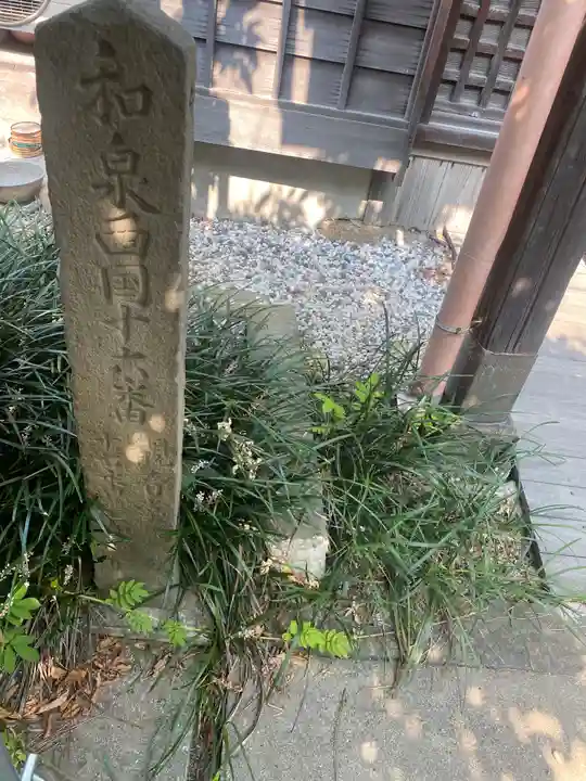 観音堂(大阪府)