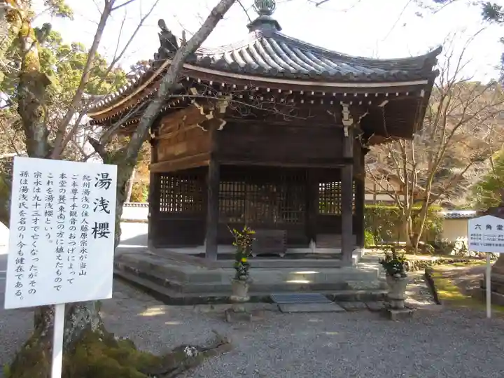 粉河寺のその他建物