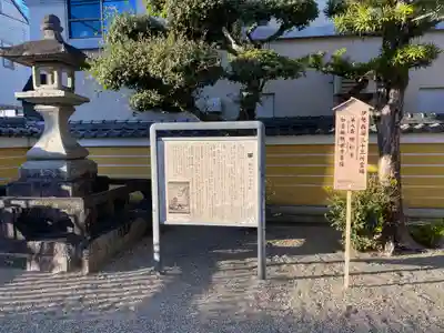 継松寺(三重県)