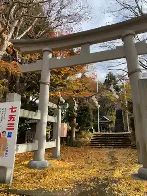 古四王神社(秋田県)