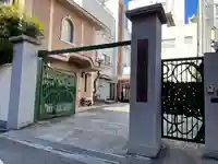 真覚寺の山門・神門