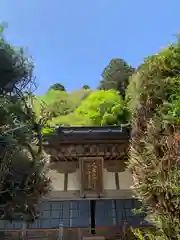 雲巌寺(栃木県)