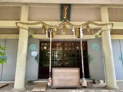 一之宮神社(神奈川県)