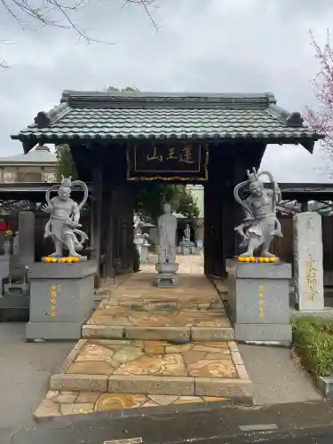 東福寺の{uncategorized: "未分類", other: "その他", undefined: "問題あり", building: "その他建物", grave: "お墓", sacred_gate: "鳥居", guardian: "狛犬", statue: "像", buddha: "仏像", history: "歴史", nature: "自然", garden: "庭園", animal: "動物", pagoda: "塔", temizu: "手水舎", mountain_gate: "山門・神門", sanctuary: "本殿・本堂", subordinate: "末社・摂社", art: "芸術", scenery: "景色", jizo: "地蔵", ema: "絵馬", goshuin: "御朱印", omikuji: "おみくじ", items: "授与品その他", amulet: "お守り", goshuincho: "御朱印帳", eats: "食事", festival: "お祭り", votive_dance: "神楽", shichigosan: "七五三参", wedding: "結婚式", experience: "体験その他", initially: "初詣", around: "周辺", anti_infection: "感染症対策"}