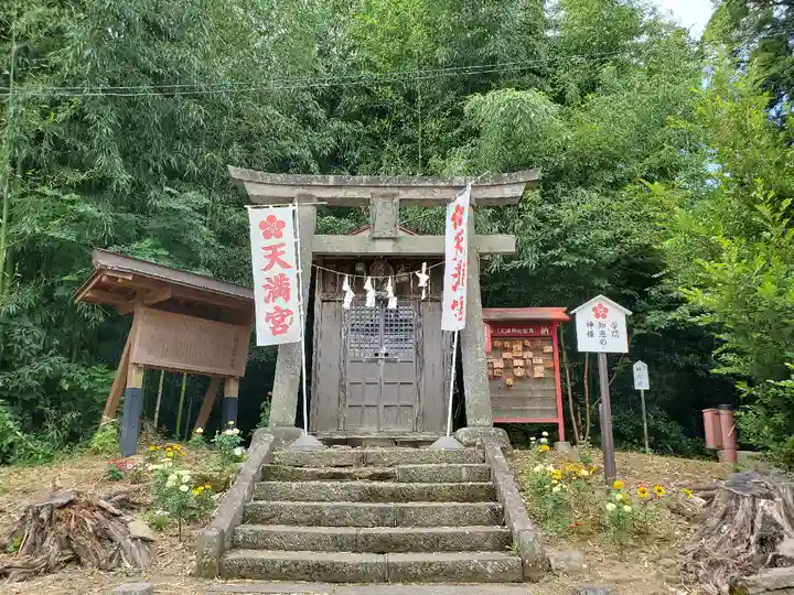 神炊館神社 ⁂奥州須賀川総鎮守⁂の末社・摂社