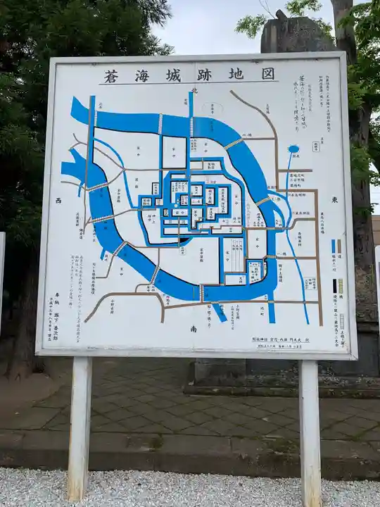 上野総社神社(群馬県)