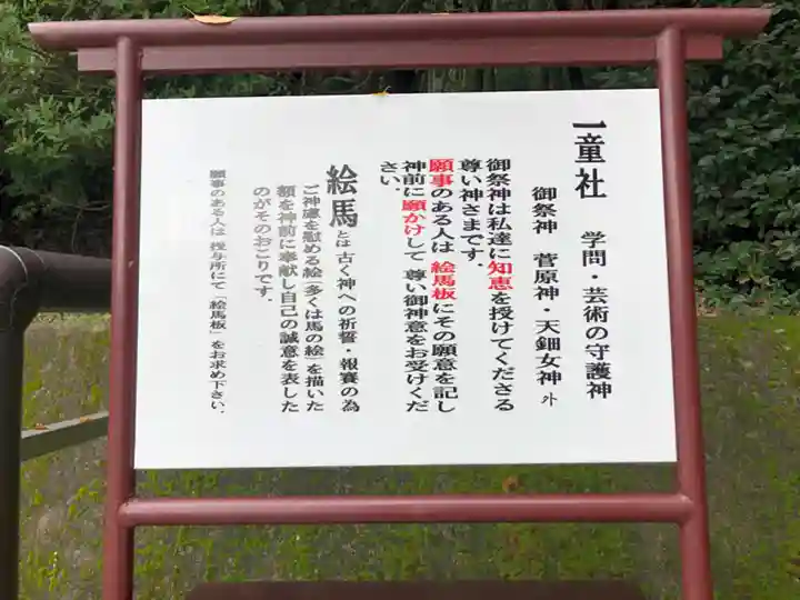 吉備津神社(岡山県)