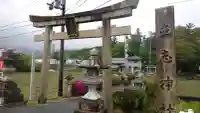 立志神社の{uncategorized: "未分類", other: "その他", undefined: "問題あり", building: "その他建物", grave: "お墓", sacred_gate: "鳥居", guardian: "狛犬", statue: "像", buddha: "仏像", history: "歴史", nature: "自然", garden: "庭園", animal: "動物", pagoda: "塔", temizu: "手水舎", mountain_gate: "山門・神門", sanctuary: "本殿・本堂", subordinate: "末社・摂社", art: "芸術", scenery: "景色", jizo: "地蔵", ema: "絵馬", goshuin: "御朱印", omikuji: "おみくじ", items: "授与品その他", amulet: "お守り", goshuincho: "御朱印帳", eats: "食事", festival: "お祭り", votive_dance: "神楽", shichigosan: "七五三参", wedding: "結婚式", experience: "体験その他", initially: "初詣", around: "周辺", anti_infection: "感染症対策"}