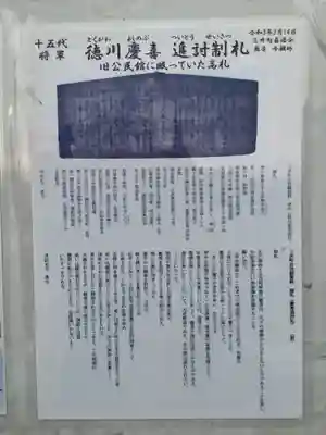 御井神社のその他建物